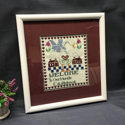 Cross-Stitch Art  “Welcome to Our Humble Establishment”