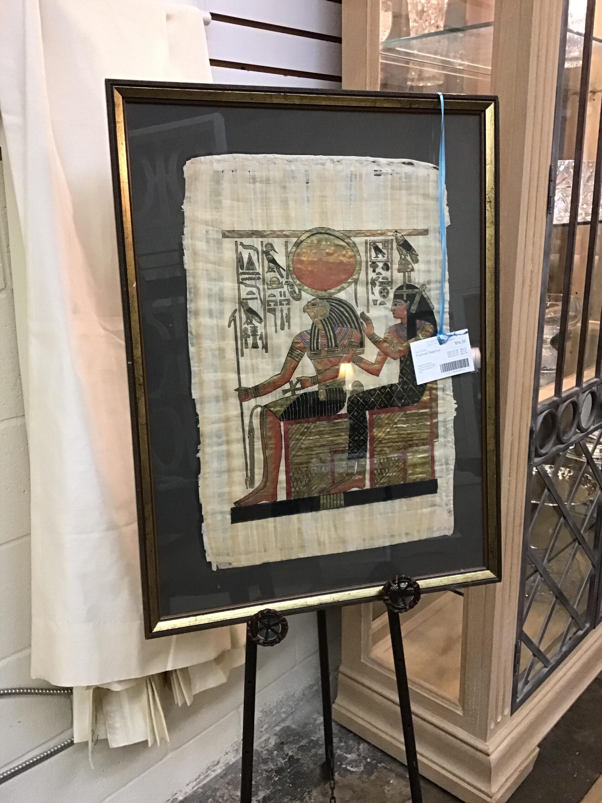 Framed Papyrus