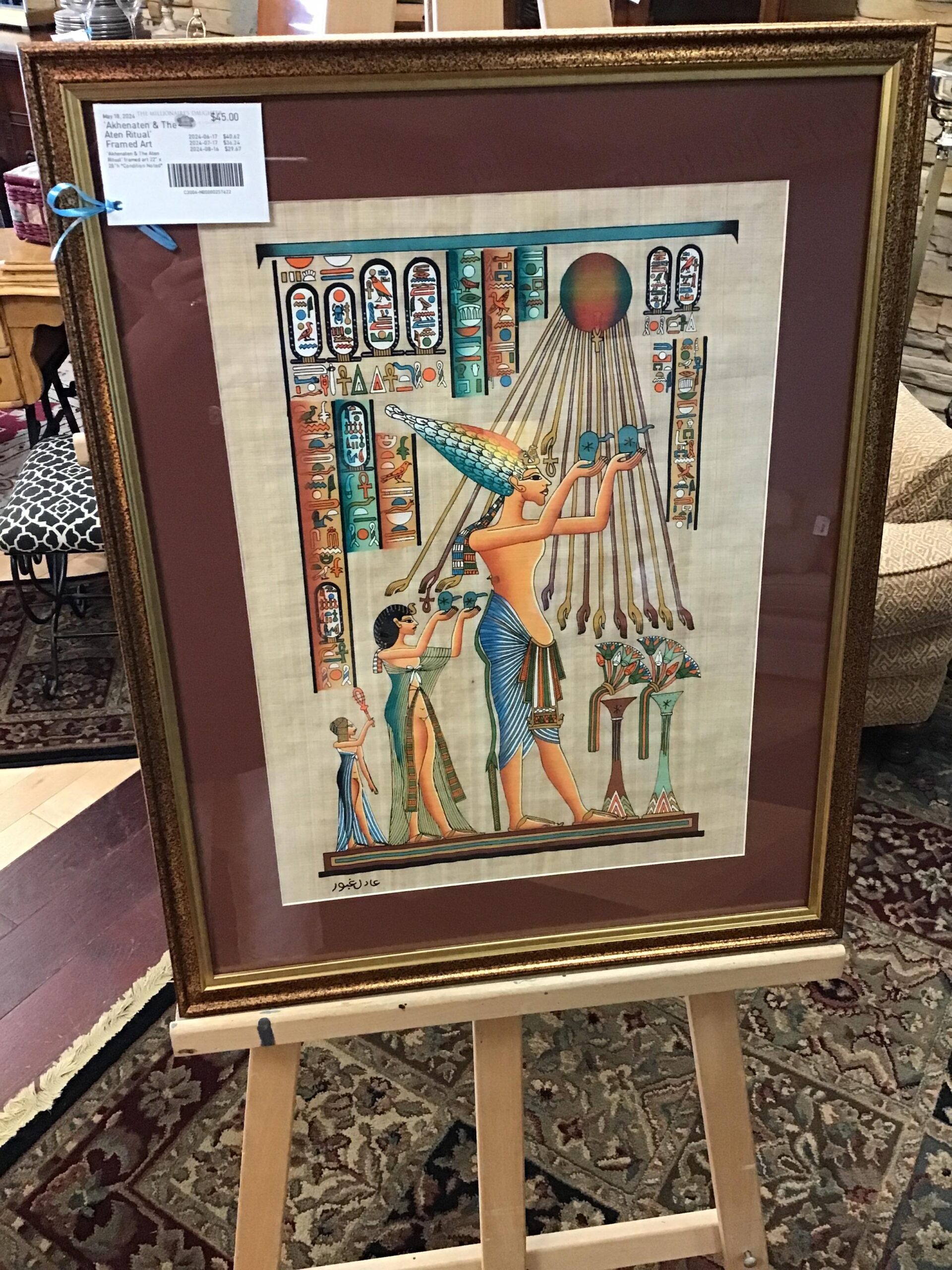 ‘Akhenaten & The Aten Ritual’ Framed Art