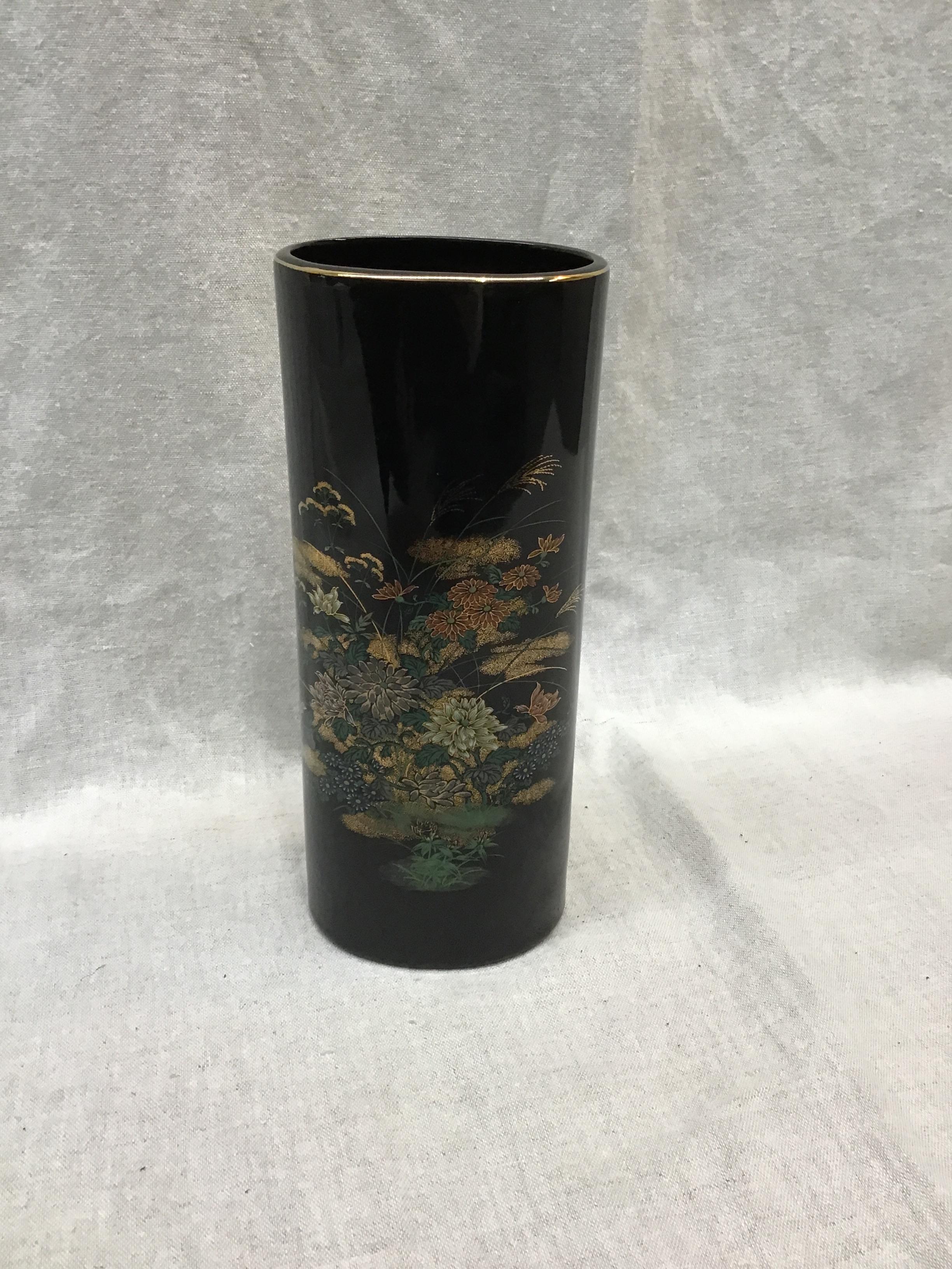 Vintage Otagiri Style 9-1/2″ Vase